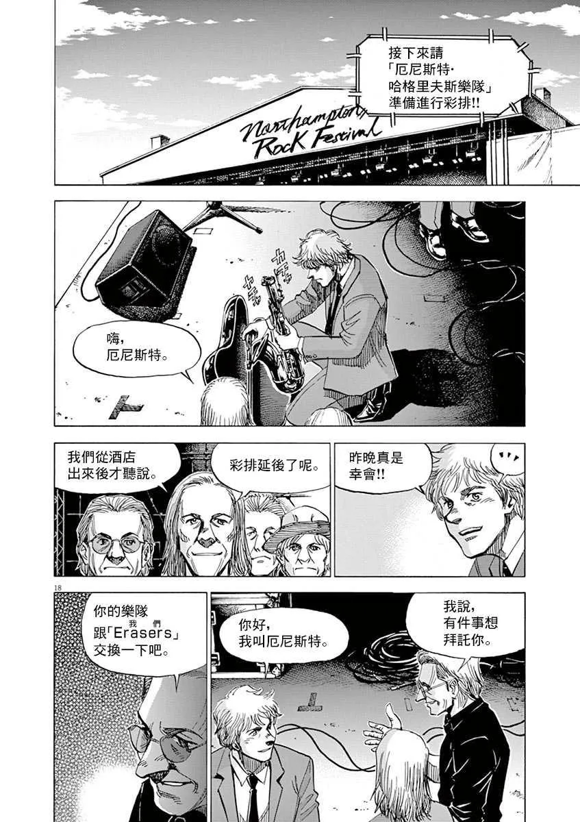 第9卷 第189页