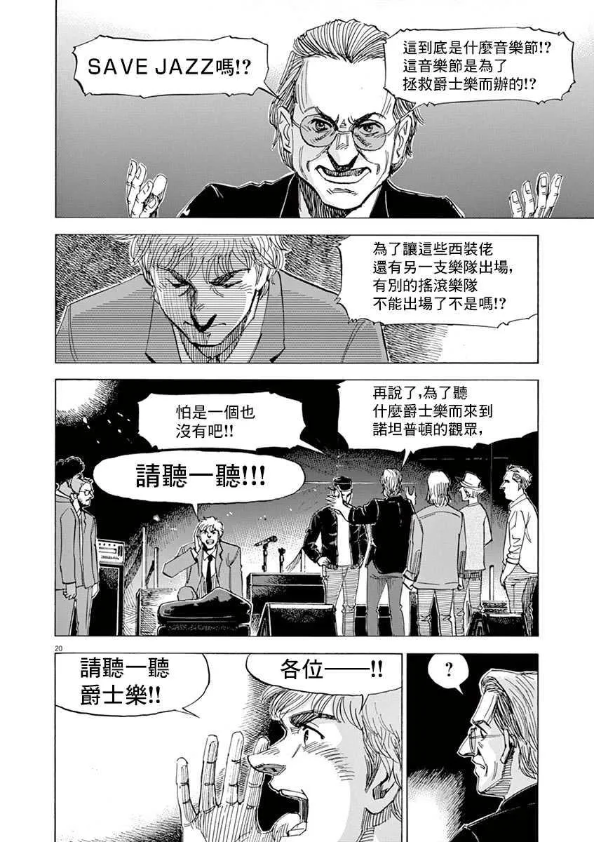 第9卷 第191页