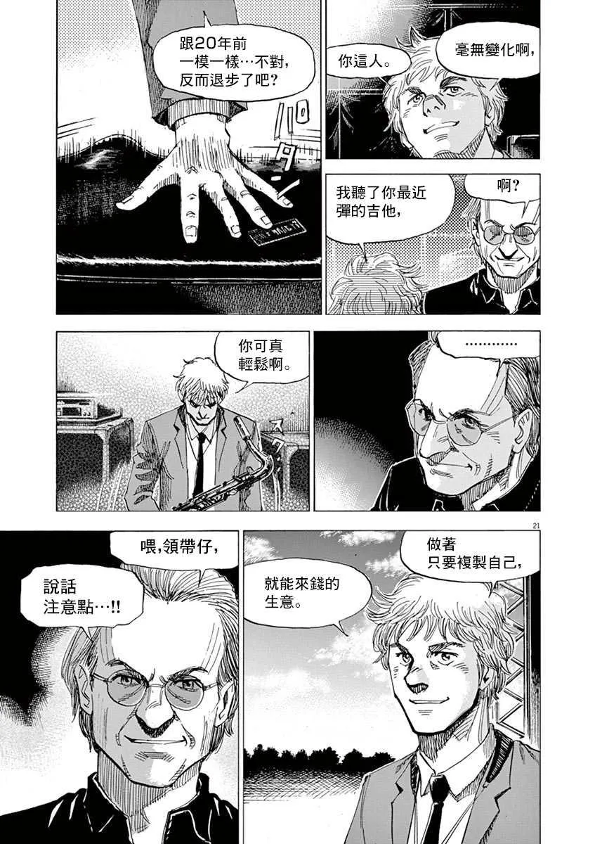 第9卷 第192页