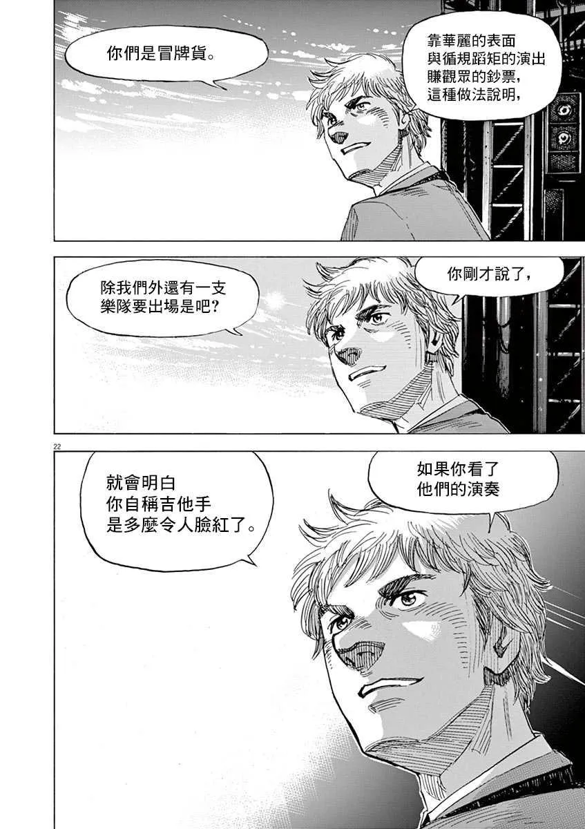 第9卷 第193页
