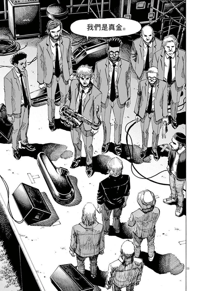 第9卷 第194页