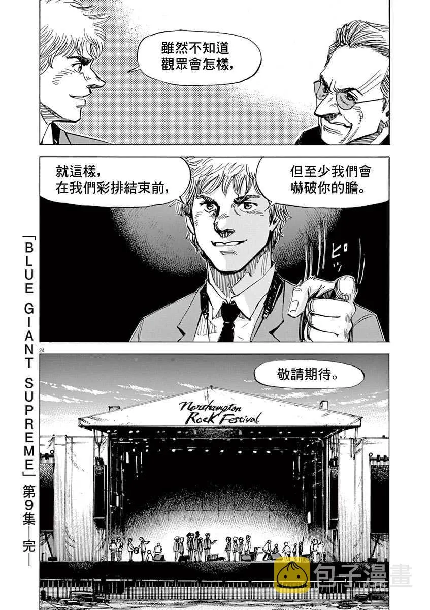 第9卷 第195页