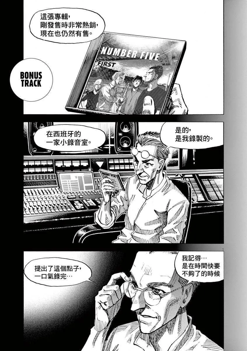 第9卷 第196页