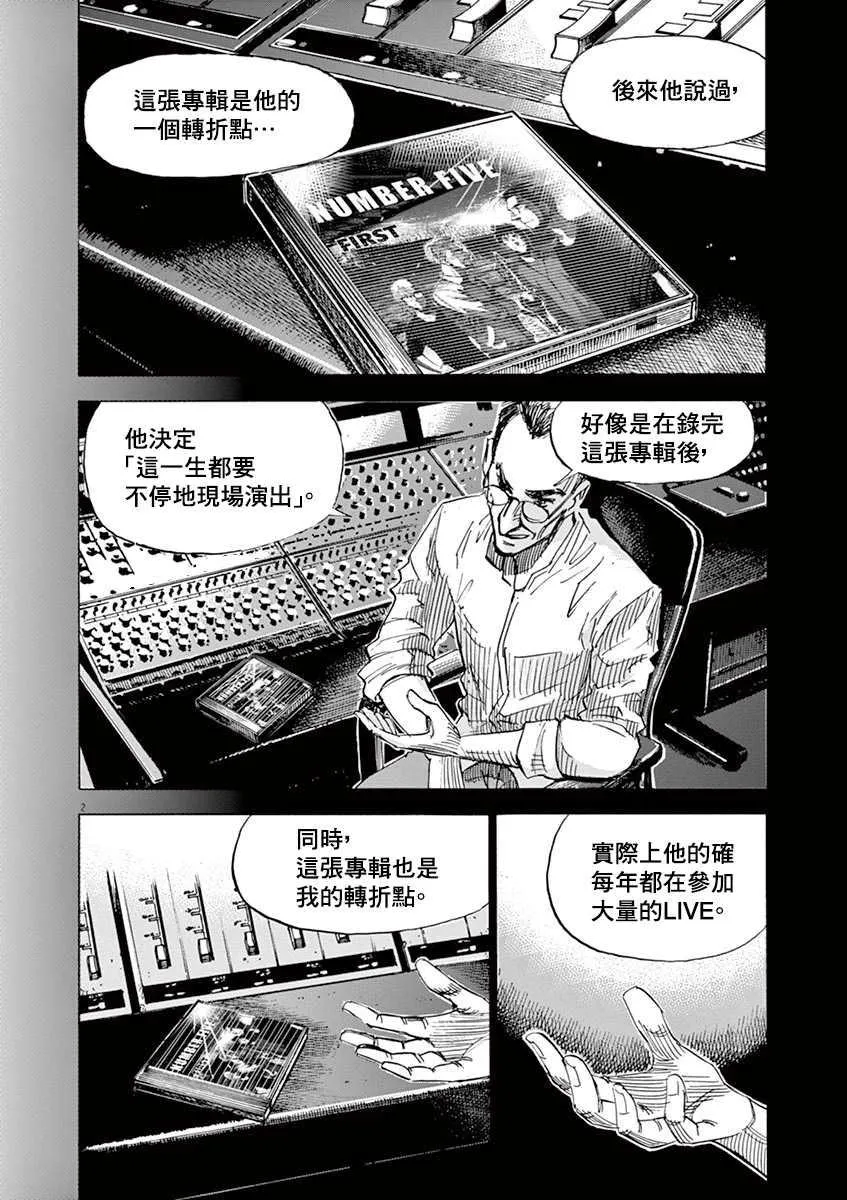 第9卷 第197页