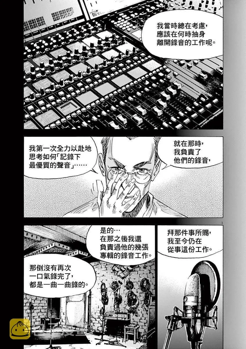 第9卷 第198页