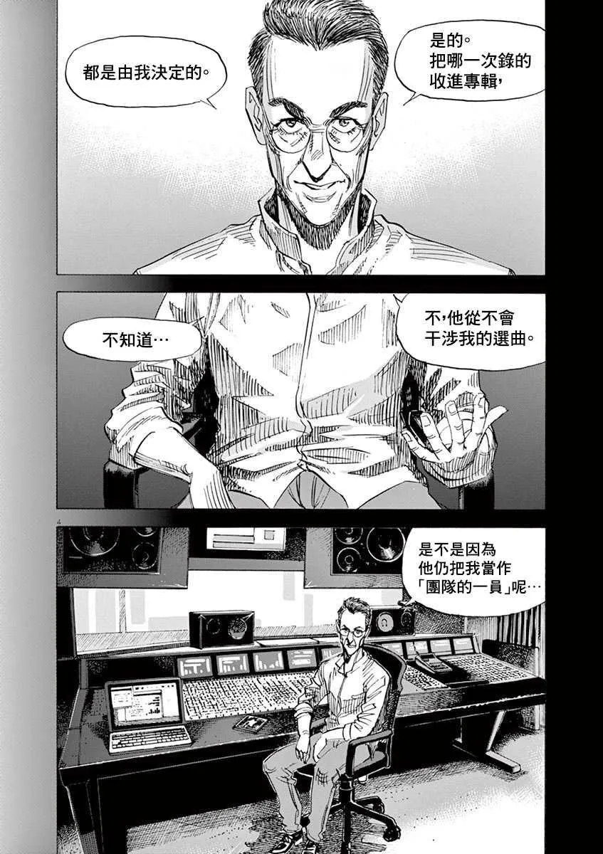 第9卷 第199页