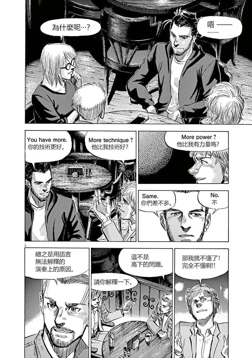 第8卷 第6页