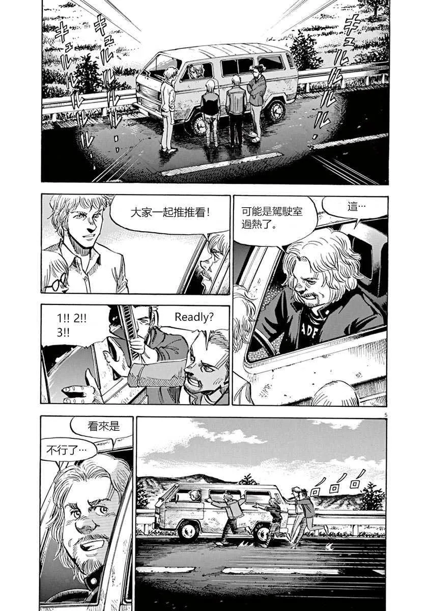 第8卷 第9页