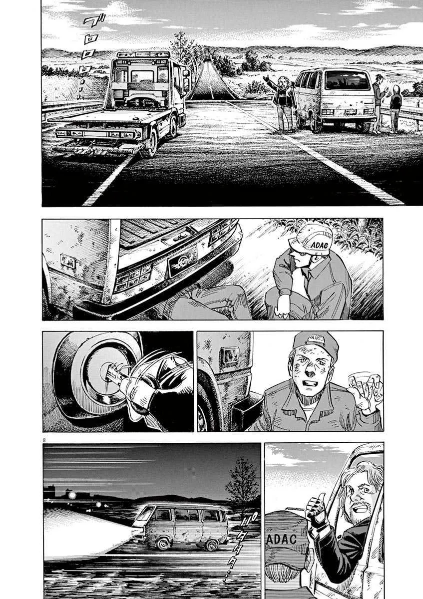 第8卷 第12页
