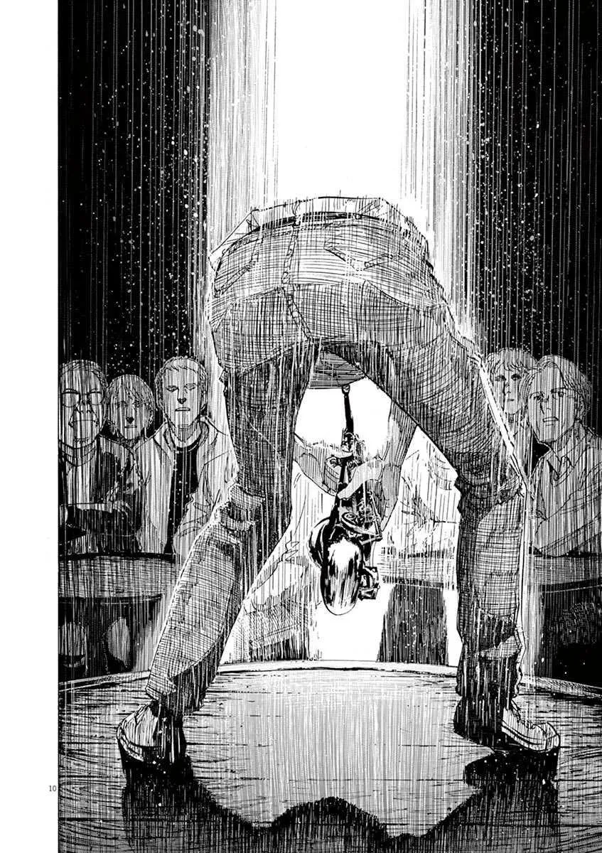 第8卷 第14页
