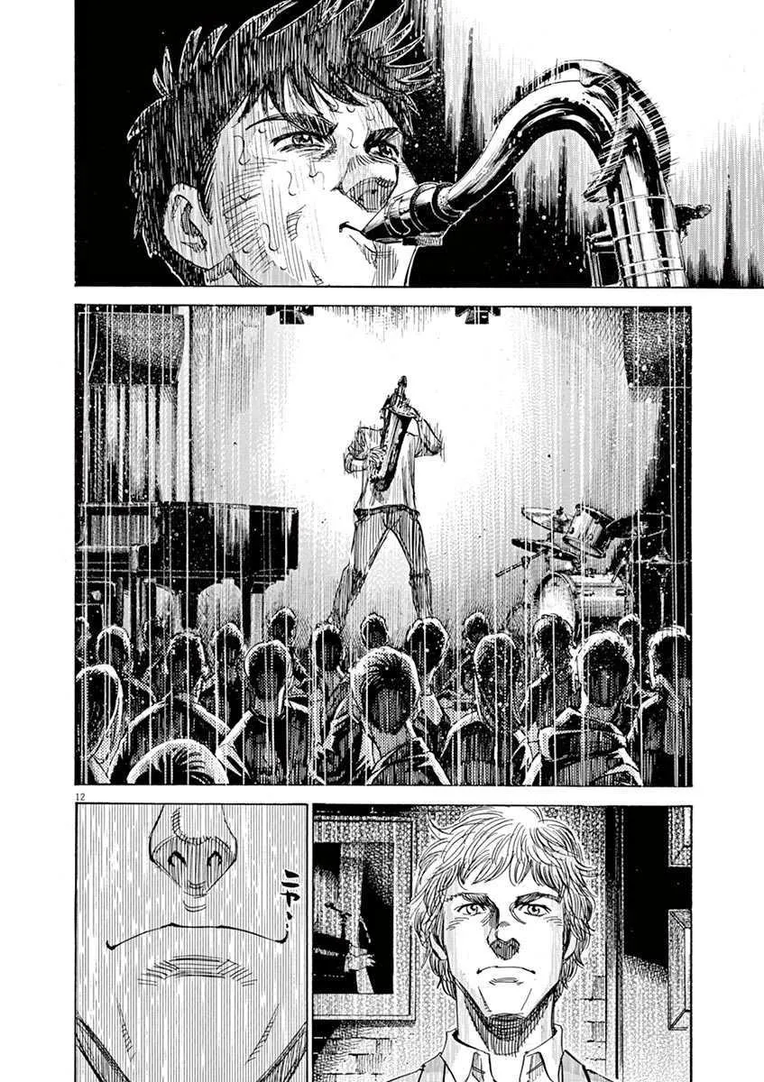 第8卷 第16页