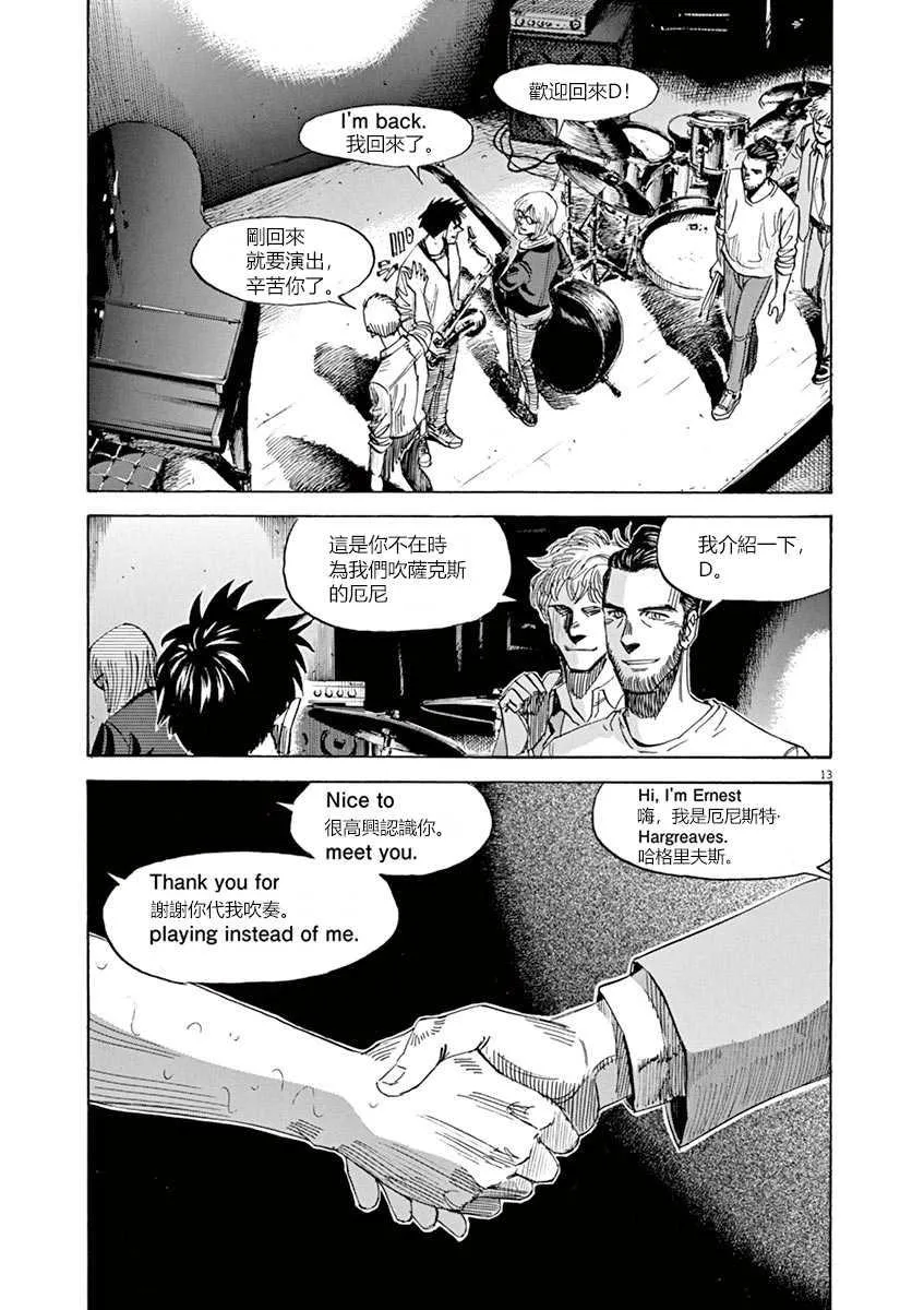 第8卷 第17页