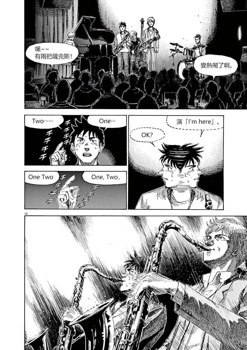 第8卷 第20页