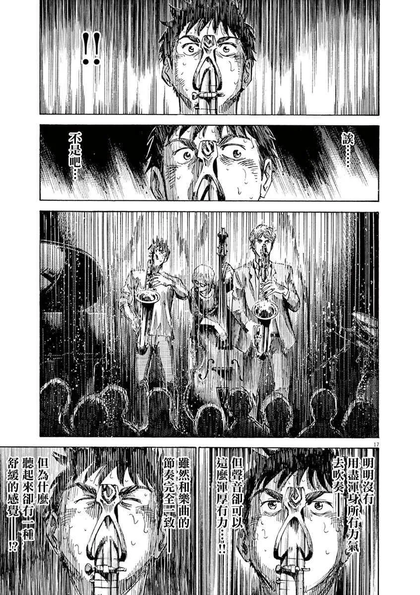 第8卷 第21页
