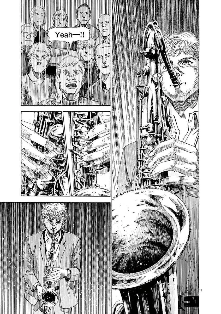 第8卷 第23页