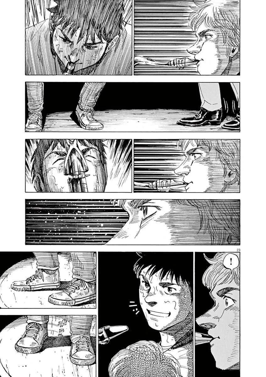 第8卷 第27页