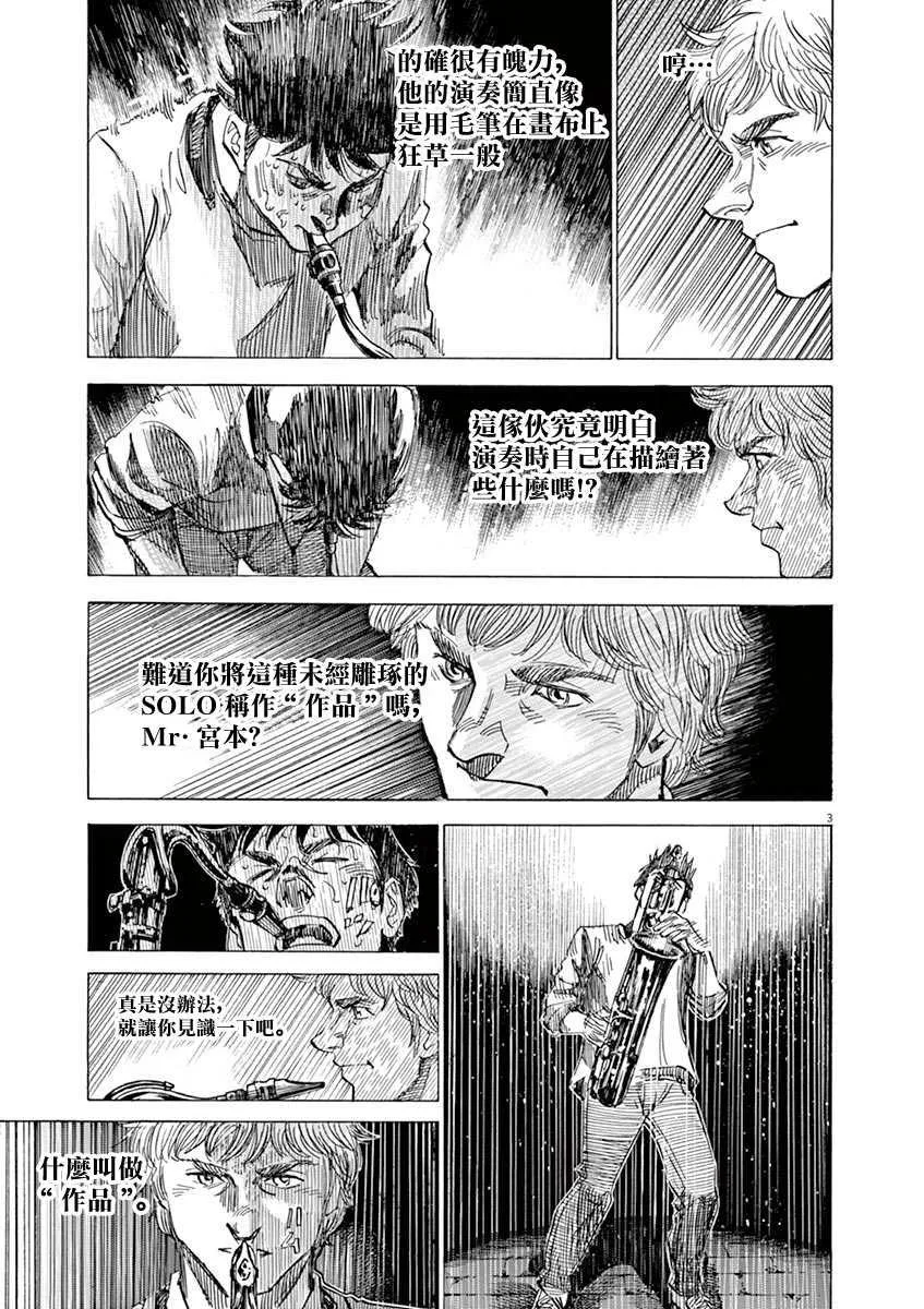 第8卷 第31页