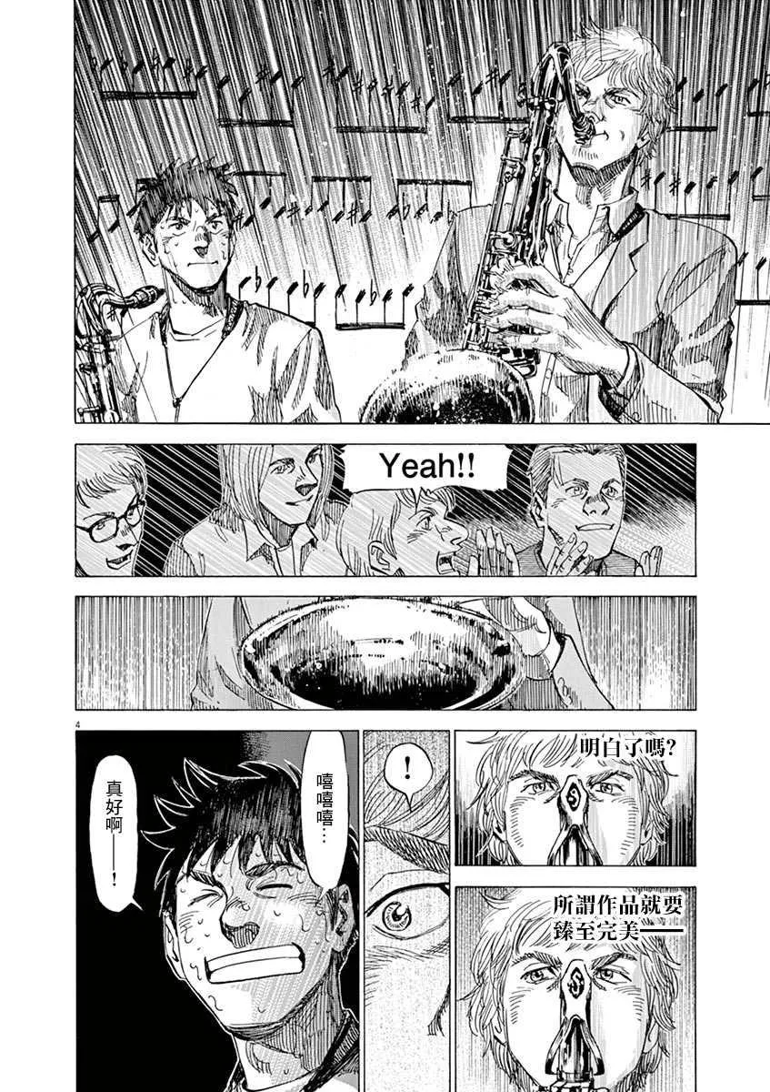 第8卷 第32页