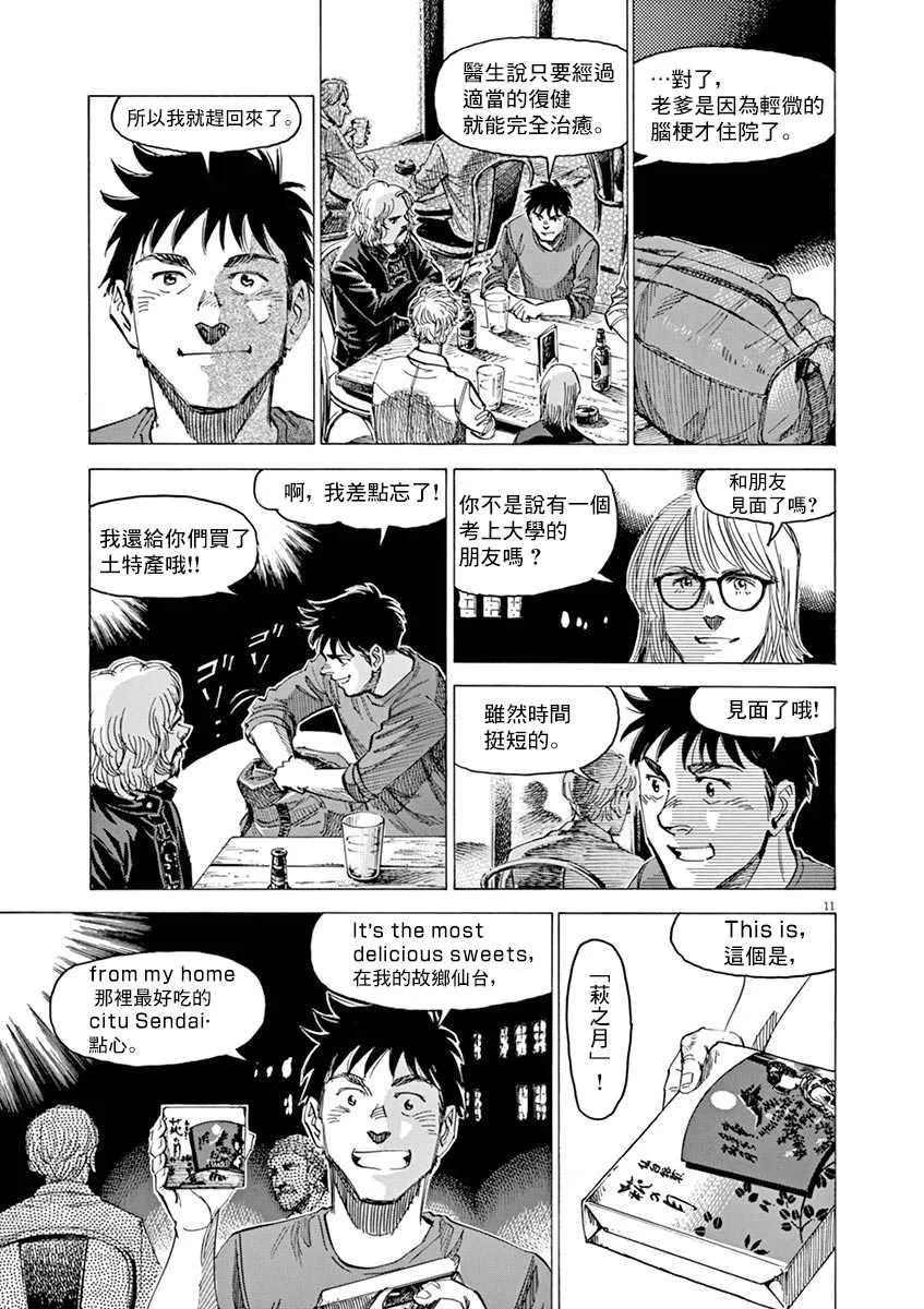 第8卷 第39页