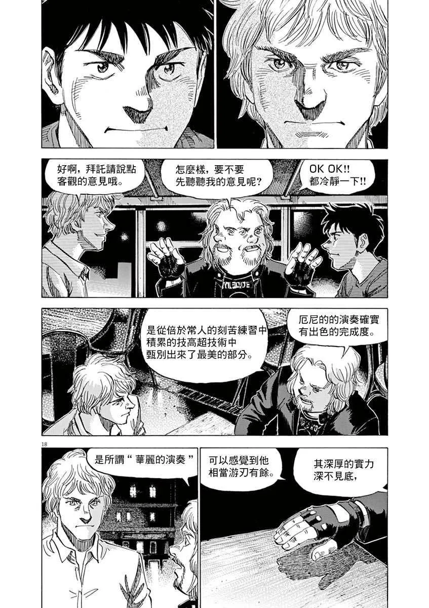 第8卷 第46页