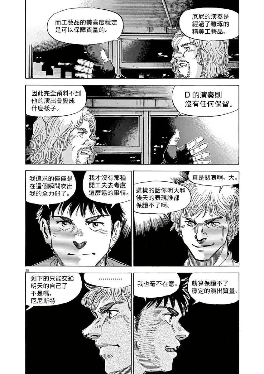 第8卷 第48页