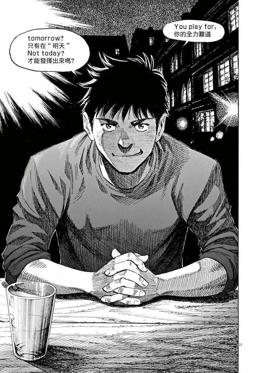 第8卷 第49页