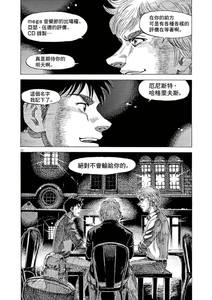 第8卷 第50页