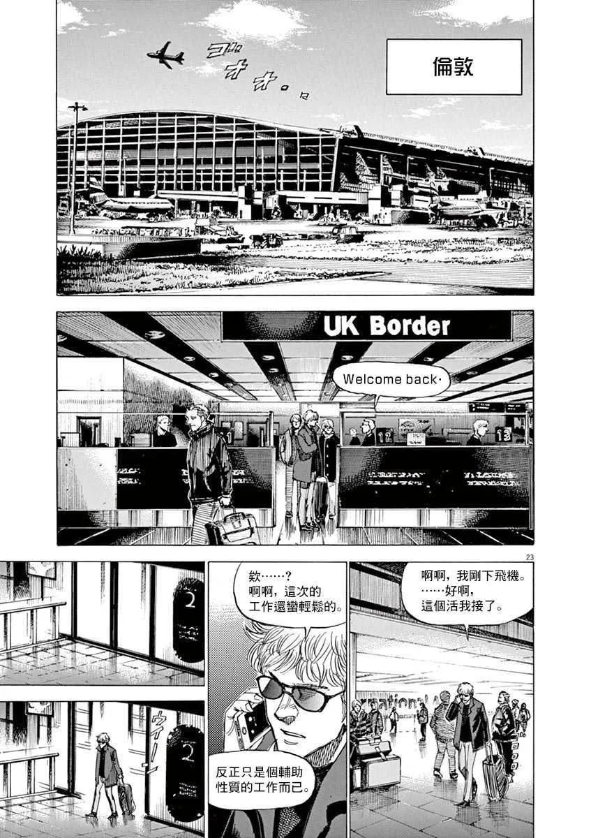 第8卷 第51页
