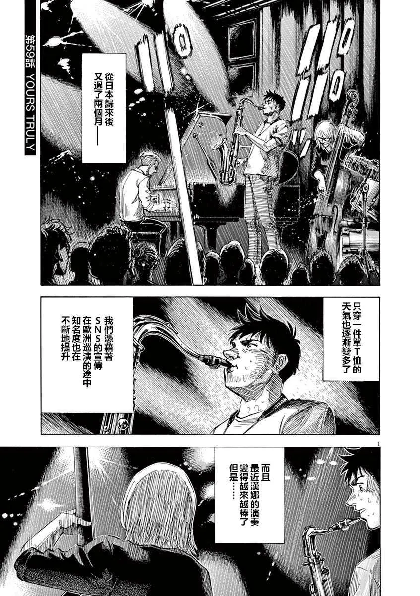 第8卷 第53页