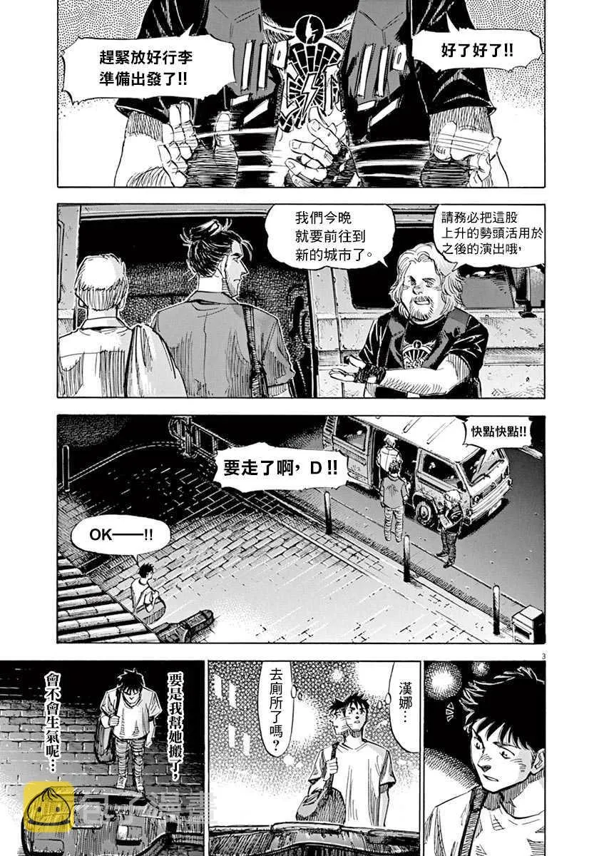 第8卷 第55页