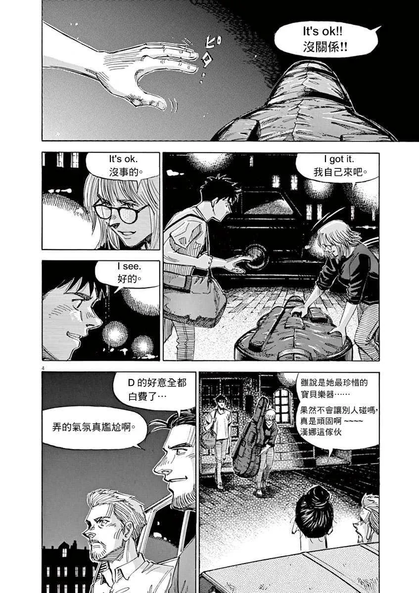 第8卷 第56页