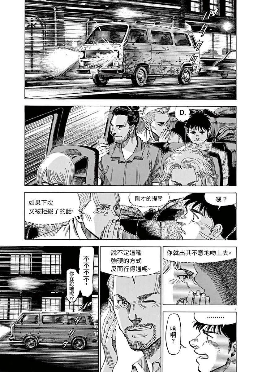 第8卷 第57页