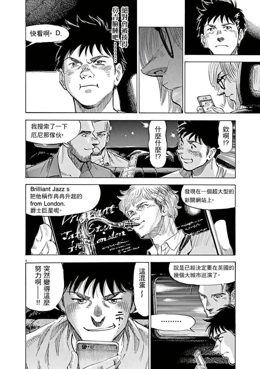 第8卷 第58页
