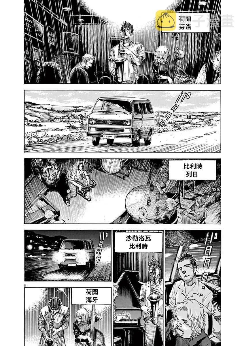 第8卷 第60页