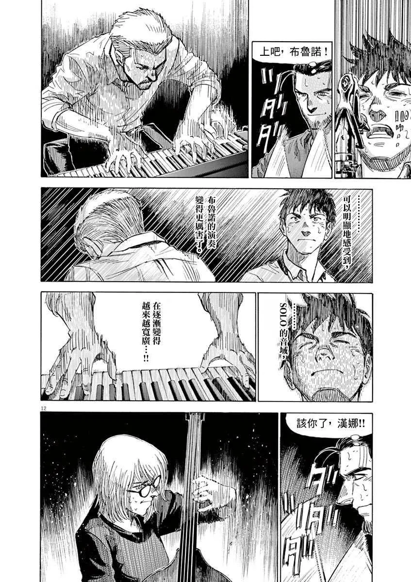 第8卷 第64页