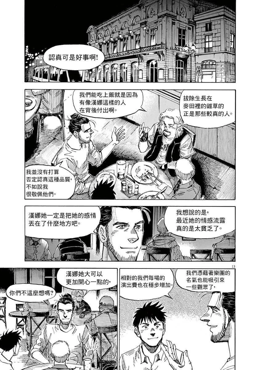 第8卷 第65页