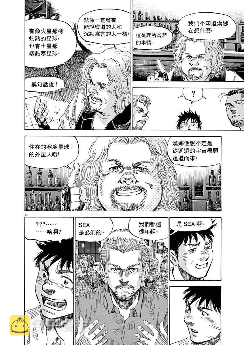 第8卷 第66页