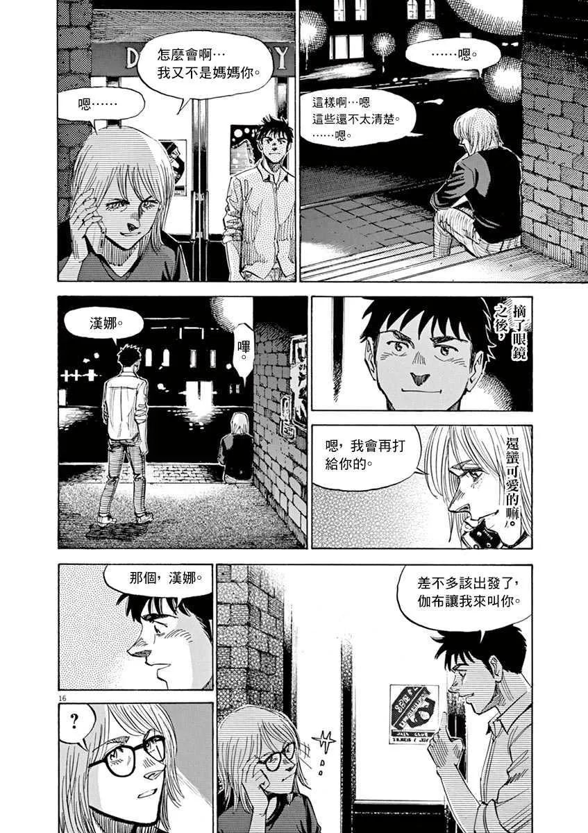 第8卷 第68页
