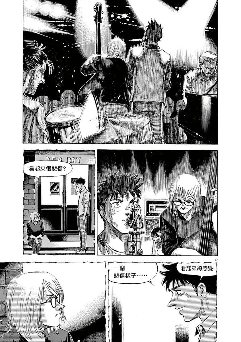 第8卷 第69页