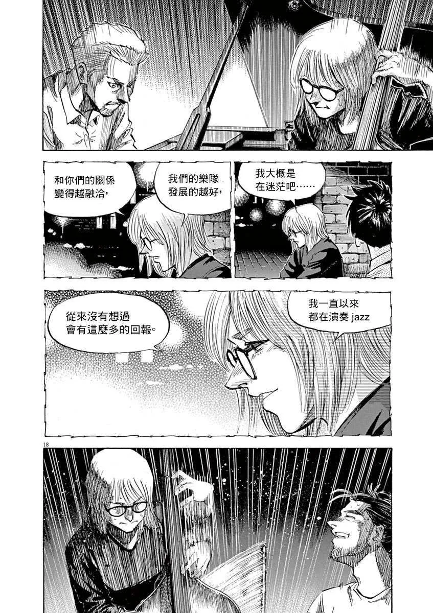 第8卷 第70页
