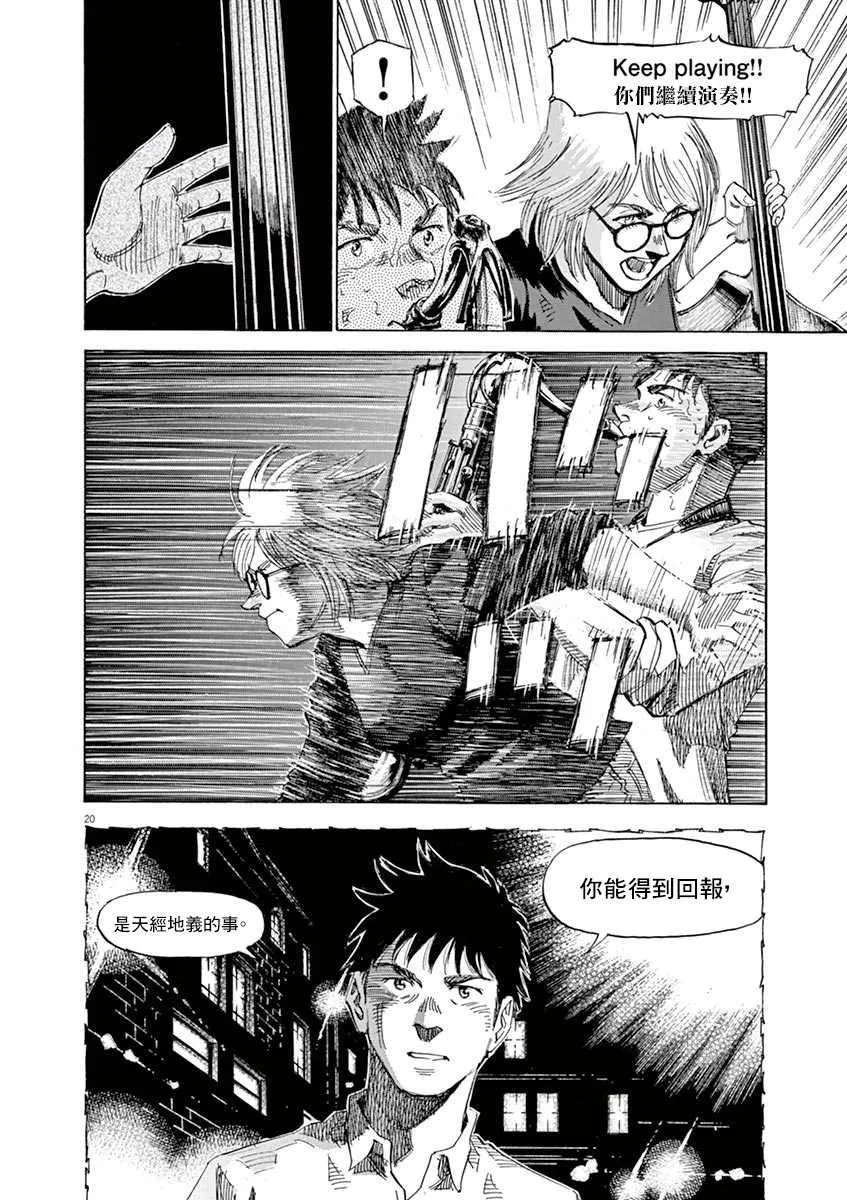 第8卷 第72页