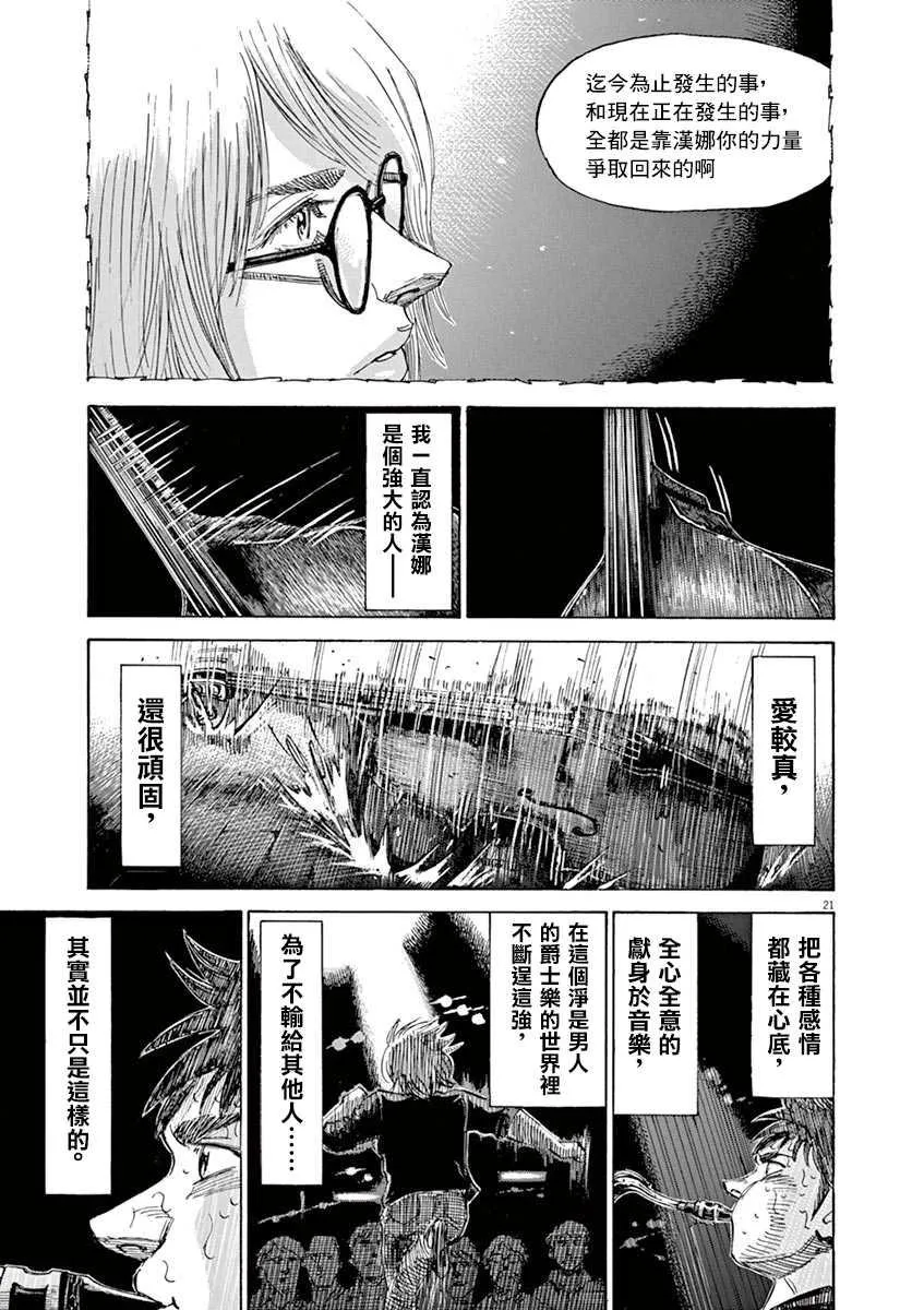 第8卷 第73页