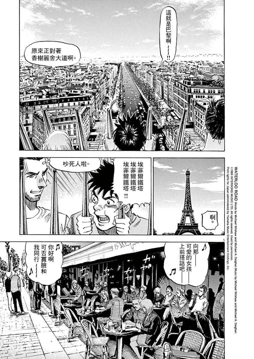 第8卷 第81页