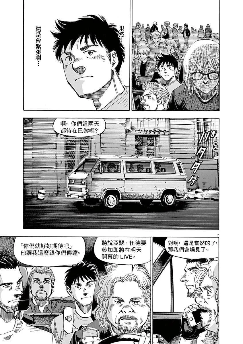 第8卷 第83页