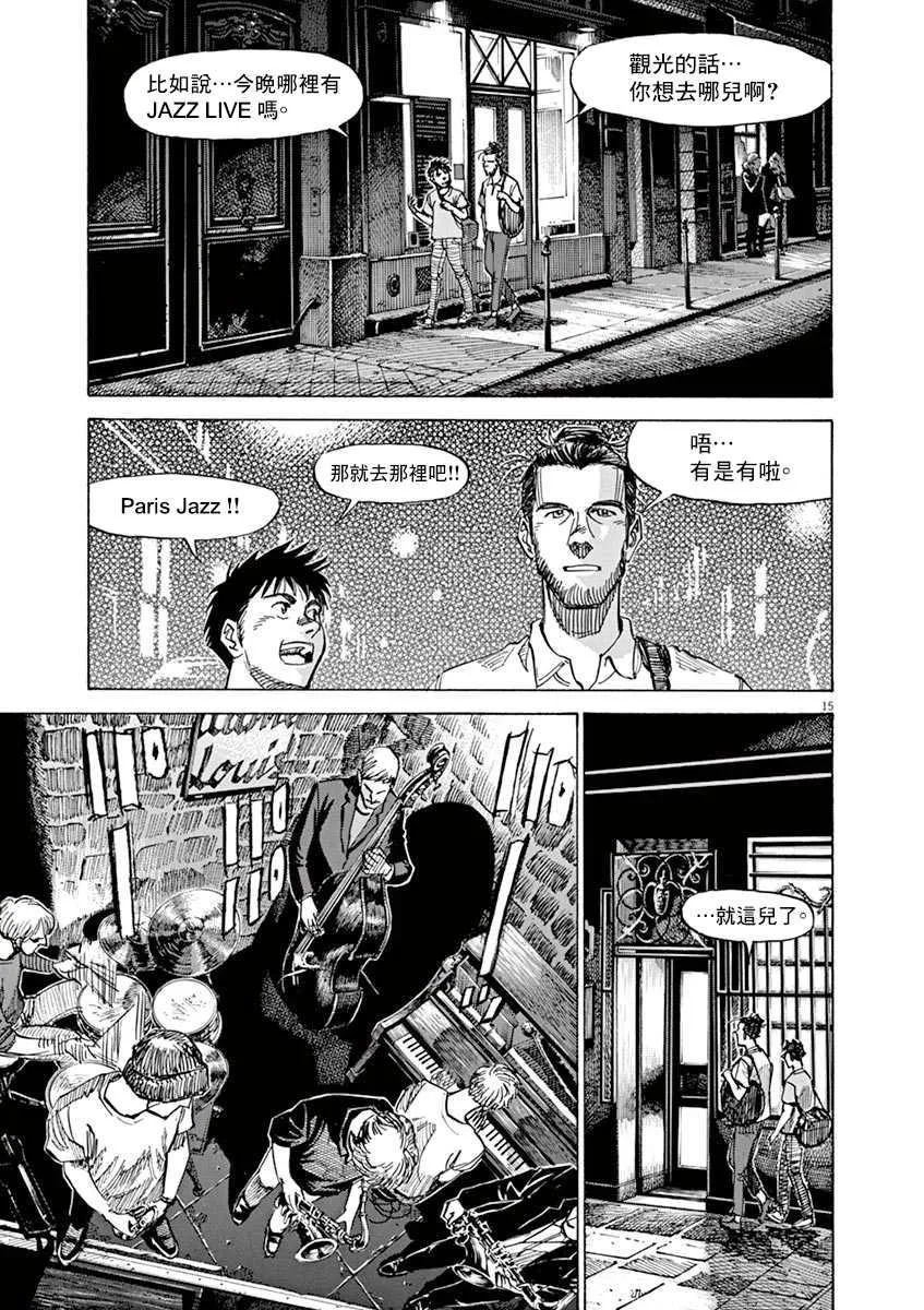 第8卷 第91页