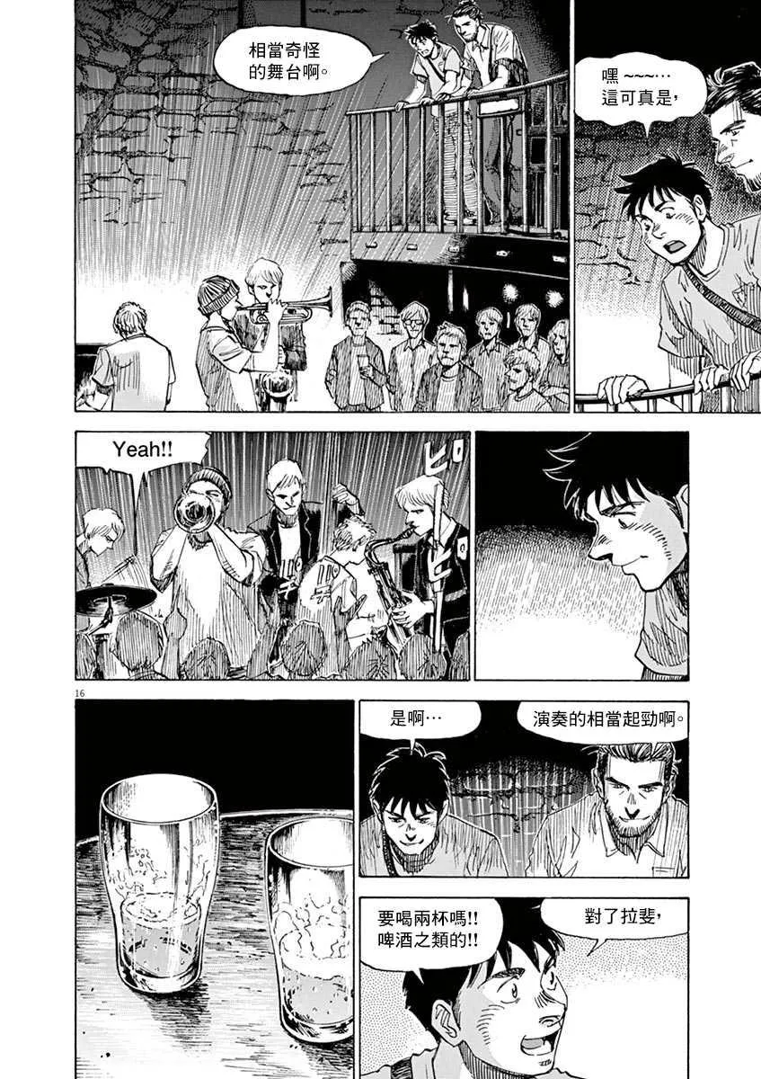 第8卷 第92页