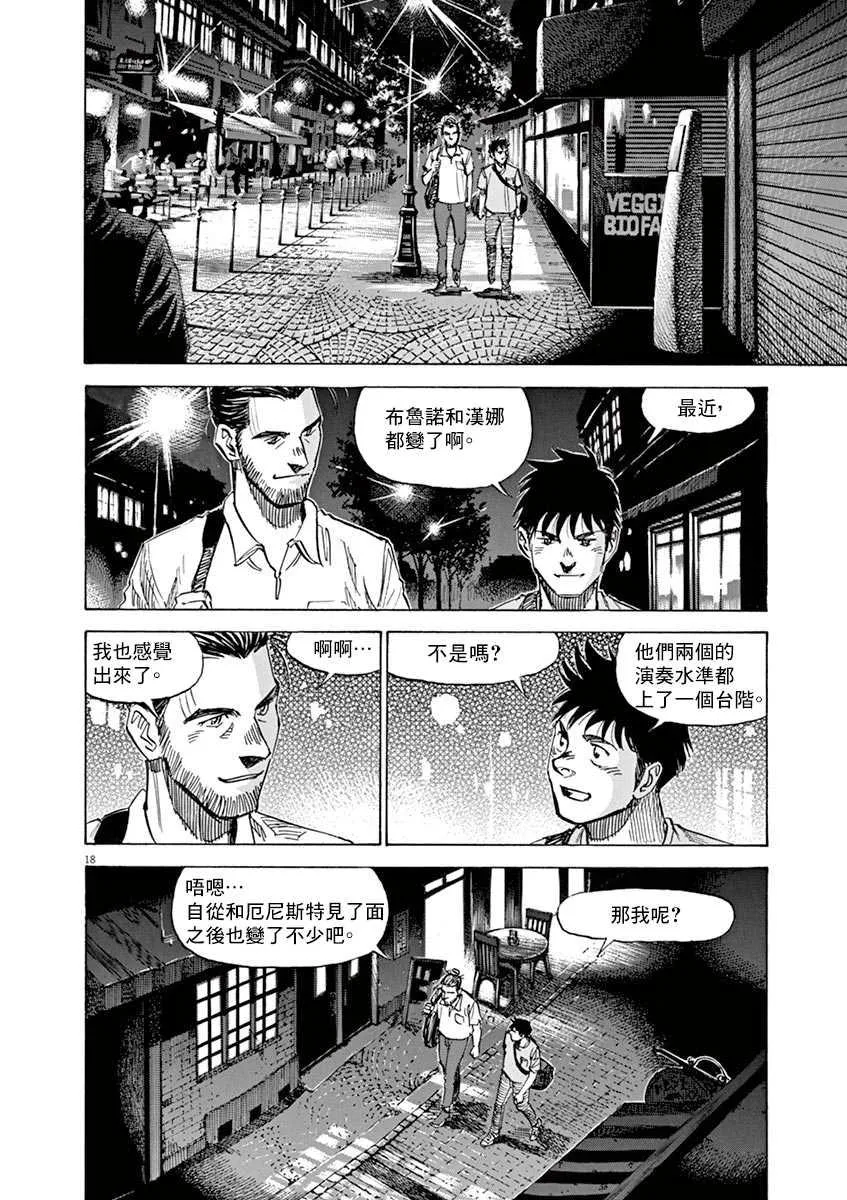 第8卷 第94页