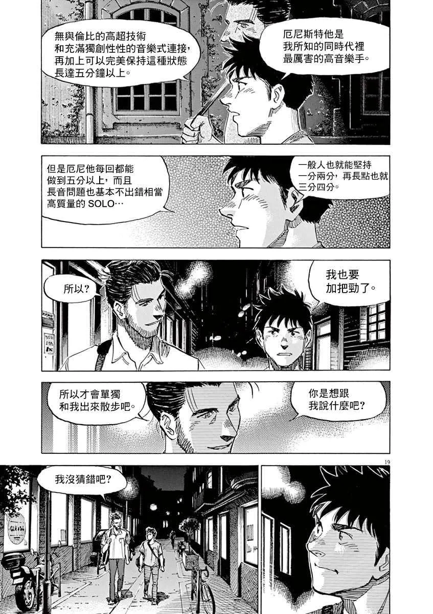 第8卷 第95页