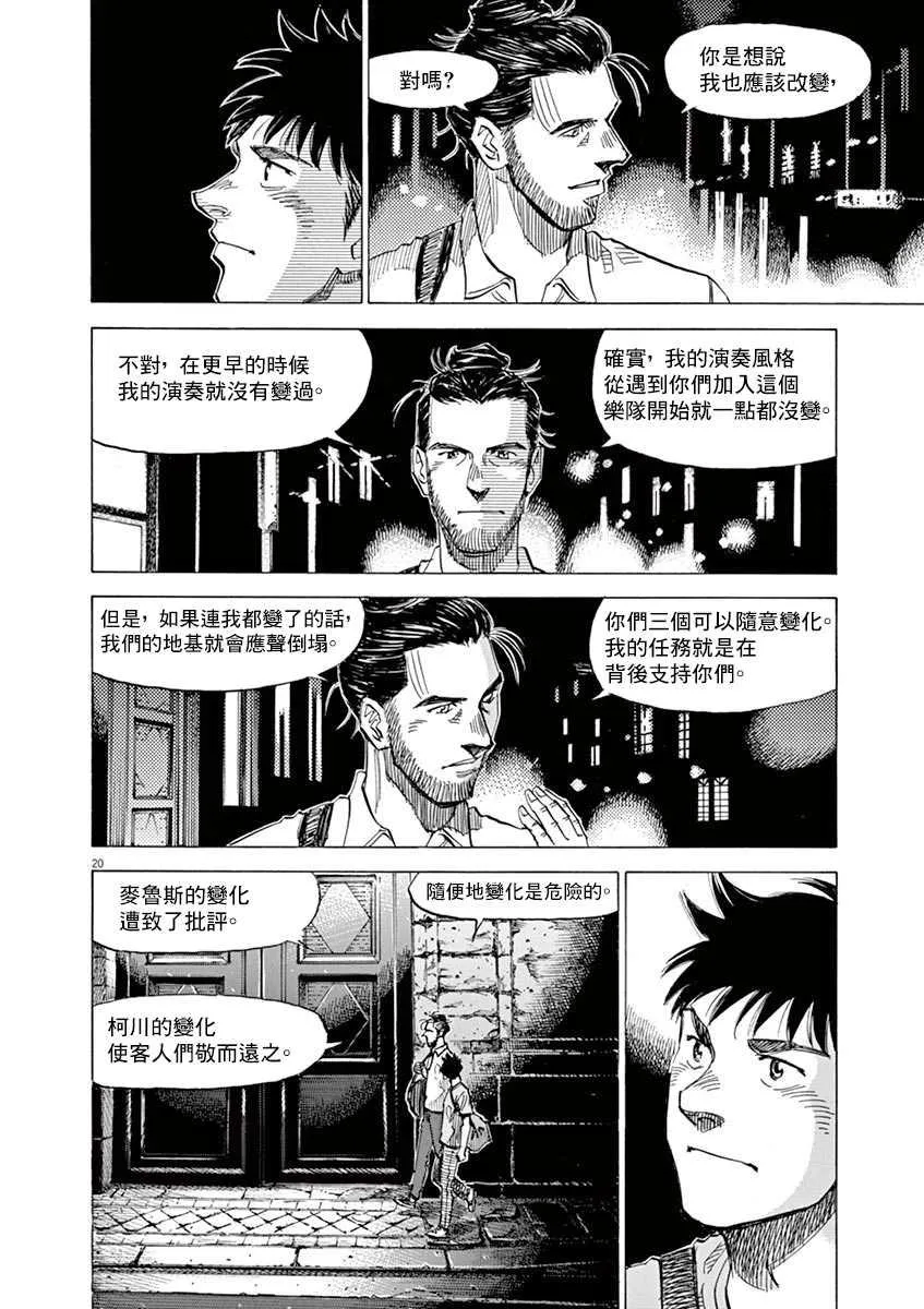 第8卷 第96页