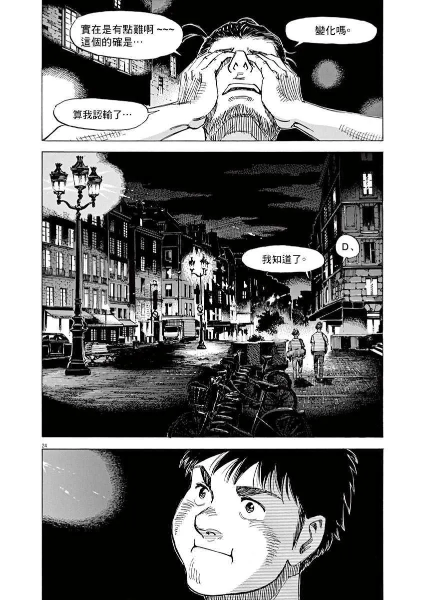 第8卷 第100页